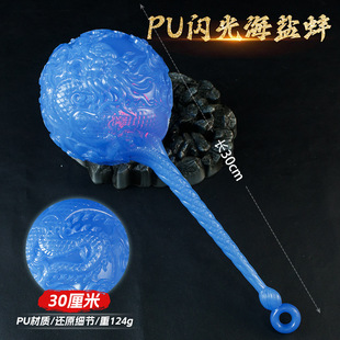 哪吒动漫影视周边敖丙龙角闪光海盐珍珠蚌冰锤子PU材质模型装饰