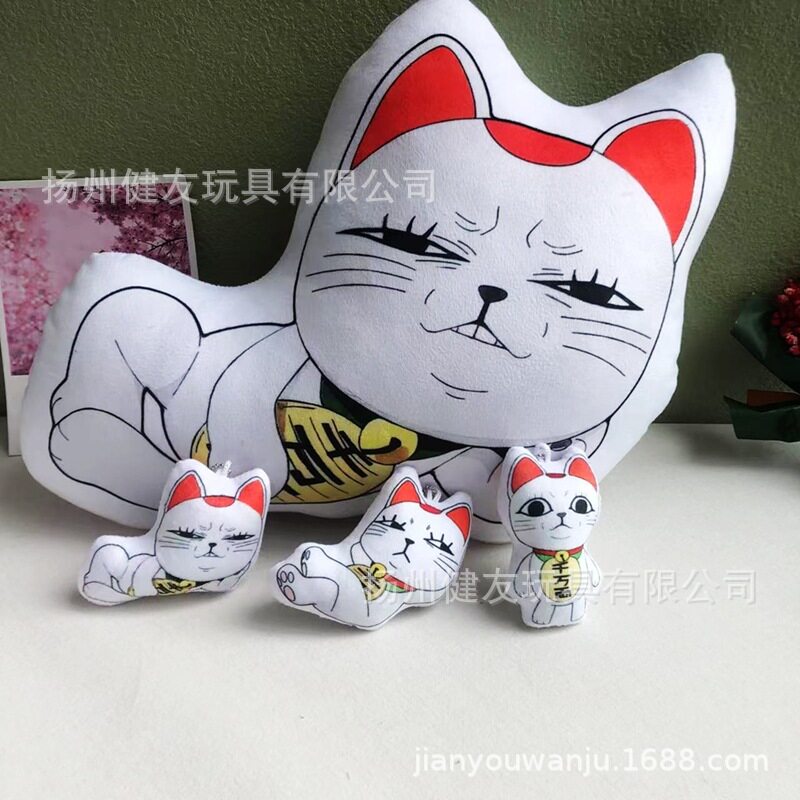 胆大党动漫周边高速婆婆招财喵抱枕挂件毛绒抱枕超自然武装当哒当图片