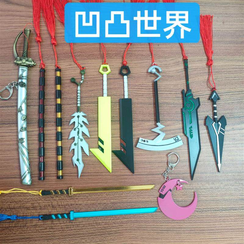 凹凸cosplay道具世界蒙特祖玛双刀流雷狮之锤不刃全合金武器