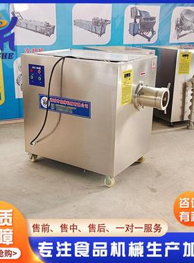 供应大型商电动绞肉条机 工业用食品绞肉碎机 BEO绞灌肠肉机