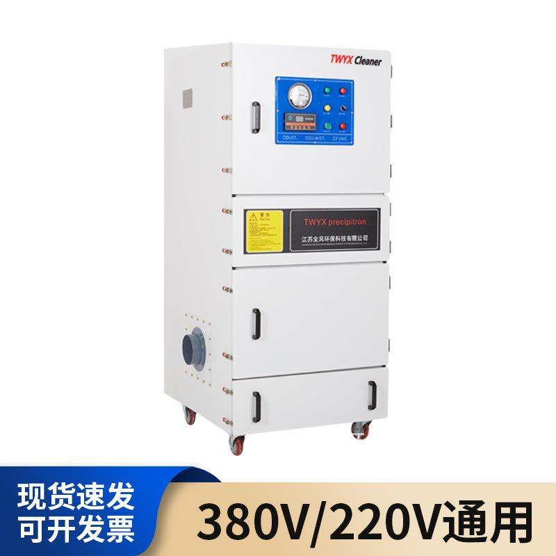 工业吸0尘KWQ器 MCC灰-220J 2.2KW 380V柜式集尘器 脉冲清除尘设