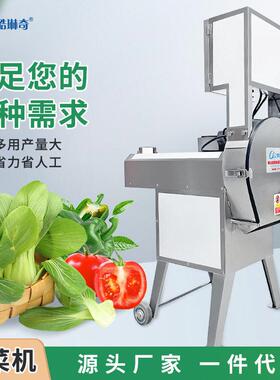 乐优能木商用强功力辣切段机 树枝桑MAGA-102叶切片多切丝机切菜