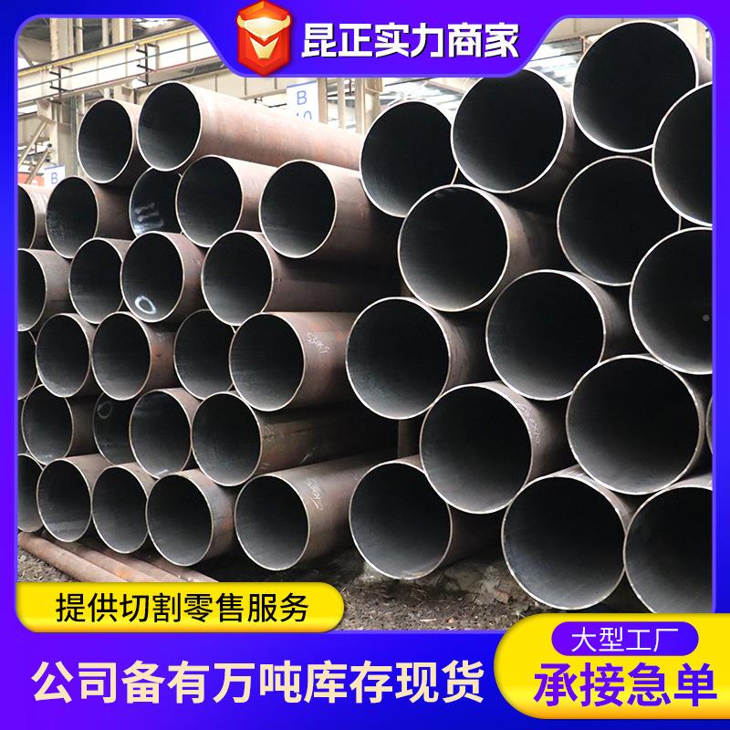 45号薄钢无缝钢管缝40cr大口径YKJ无管壁机械设备用结构无缝管
