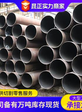 45号薄钢无缝钢管缝40cr大口径YKJ无管壁机械设备用结构无缝管