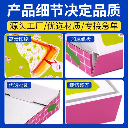 彩盒定刷包装盒定做纸盒白MS73-2印包装厂家卡制瓦楞披萨飞机盒订