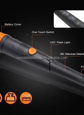天迅IP68防水手持针式黄金探测器M-720D防水金属探全器测针式