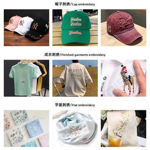 厂家小型单头全自动DSC J150家电绣花机服饰y刺绣机Em脑broide用r