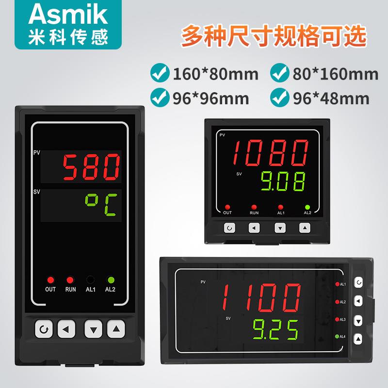 显MIK-1100控仪表 温度压力液位带报警48通讯4-20ma多功能温智能