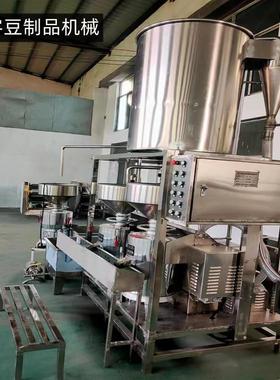 TKI全磨自动三联浆机自 真空上豆吸豆机 动搅机渣 浆渣分离机