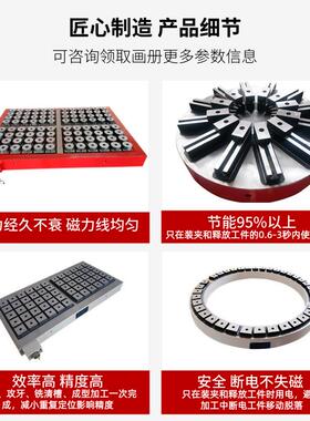 C吸NC磁台工心电永中磁盘3加00*CNC加工400电控永磁吸盘