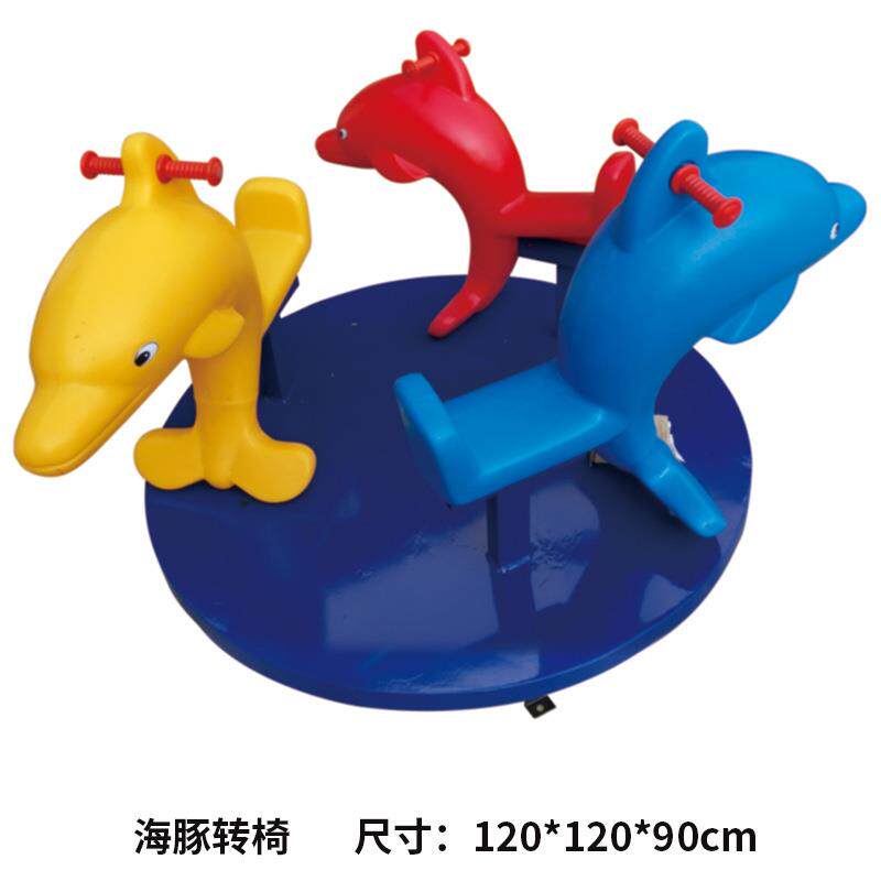 幼儿园室内卡通转转椅IZW荡船儿童旋转木游马户外大型玩设具乐场