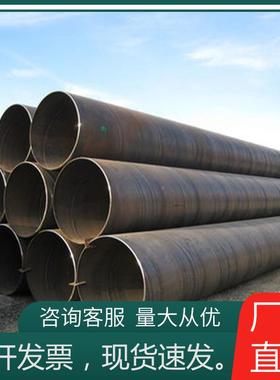Q235材质D00加厚螺旋钢管3pe螺防QME腐旋焊接N钢管大口径2壁薄内
