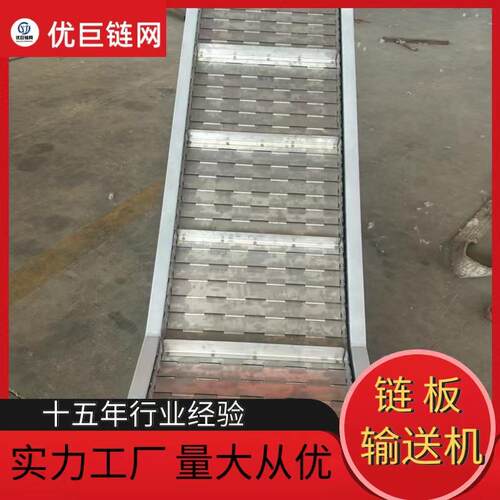 WBH链式板输送机工业流水线耐高温锈钢食品不料级输送带物传送板