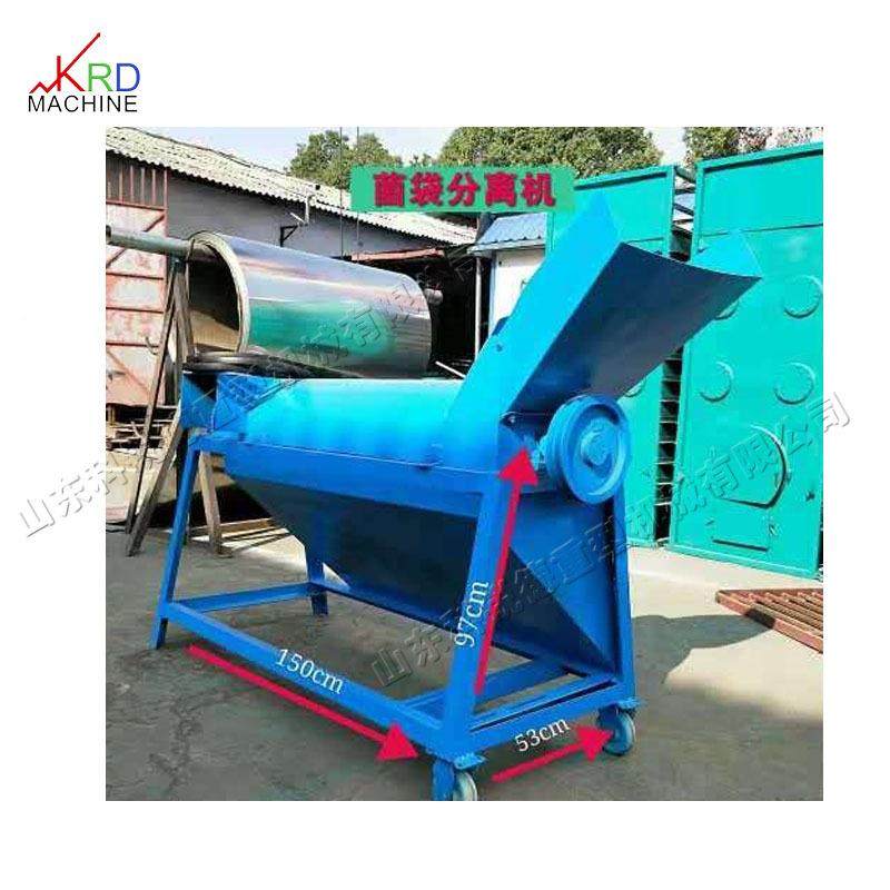 利用旧菌棒菌脱袋机备 KRD-5645香菇废蘑菇包脱袋设废 包粉碎分离,机械设备,粉碎机,淘宝优惠券,粉丝福利购,淘宝优惠卷