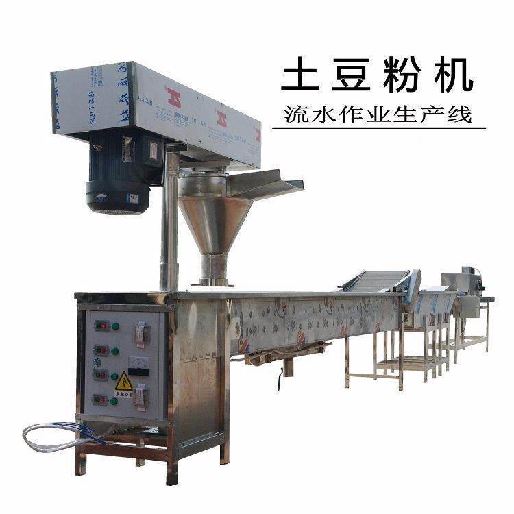 水忻州流线火锅粉耗子机 机叶宽粉 808土豆粉韭机技术指导,厨房电器,面条机,淘宝优惠券,粉丝福利购,淘宝优惠卷