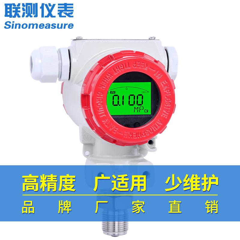 数m显压力变送器水油液压气压表负表显示4-20压带A远传压力传感器