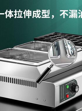 商用热鱼丸炉双章板烤盘摆摊虾扯蛋燃气款鱼小机丸子器MAGA-102设