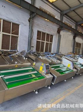 空玉米滚动真封酱口机腊肉AEI滚动真空装包机菜成套包装设备