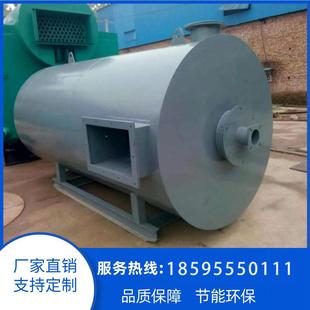 食品烘专用燃油气生物干质热风升温度快YVE温稳定风炉量大采暖炉