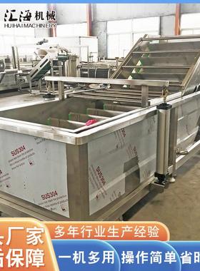 预制菜加工GYK设备果蔬机多功能大 枣辣椒气泡喷淋清清洗机 洗洗