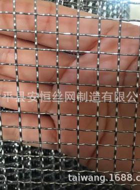 1.3mm丝径m孔滤径不锈5钢m编EHO织网 方孔不锈钢过网宽度