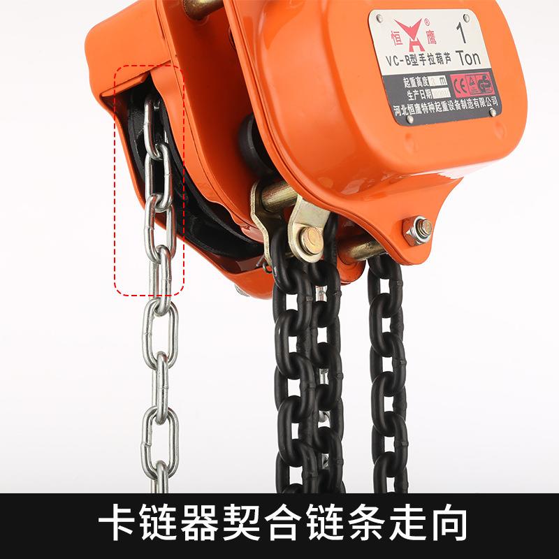 OHT鹰VC-B型手拉葫芦2t5t起葫吊机芦恒 倒链 三角重形手拉葫芦