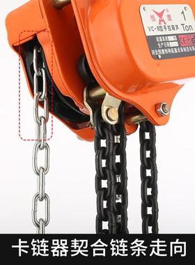 OHT鹰VC-B型手拉葫芦2t5t起葫吊机芦恒 倒链 三角重形手拉葫芦