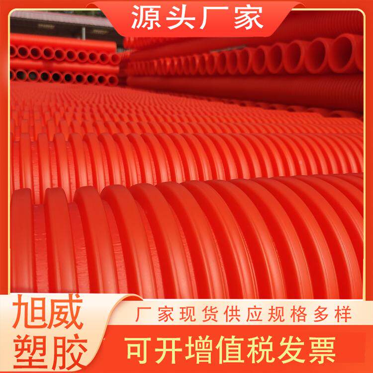 MPP电力波纹管6管道电力单波纹管橘红色电力管JAQ壁10双批壁波纹