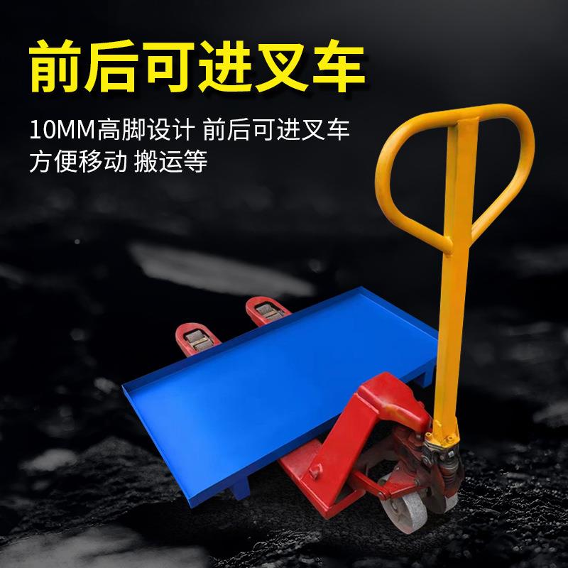 厂家供应工制作多规格加金属带泄渗漏叉车废危油桶防铁托EGN盘漏