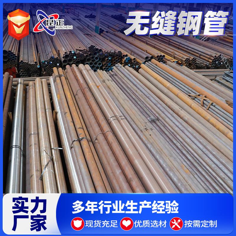 445号薄壁无薄缝管切割大炉口径HRO壁碳钢锅管5#建筑工程热轧无缝