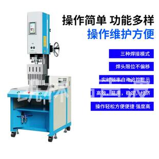 常州超声塑焊高机精ABS塑料焊接设627度备超声波熔接波机厂家