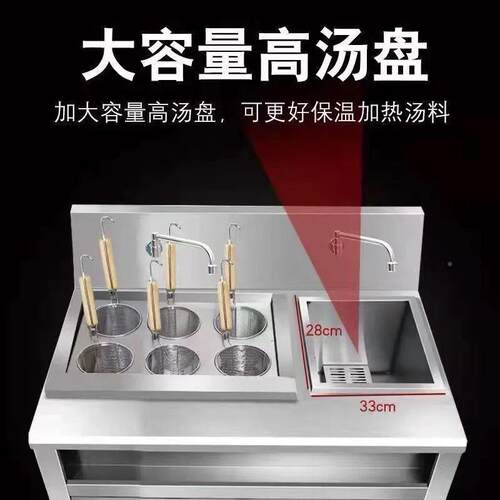 多立煮式功热能智能商用煮面炉电麻FPG辣烫水饺燃气煮面机摆摊锅