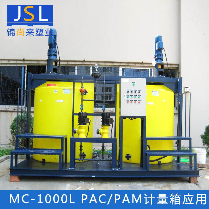 厂塑家搅拌桶 塑e料吨p胶水泥工一业食品储料储水MC-1000L化工水