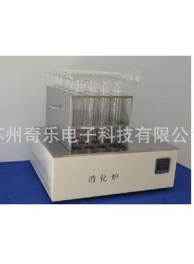 墨消KDN-08D解解器实验室饲料快速消解仪8孔2石0孔炉石消墨消化炉