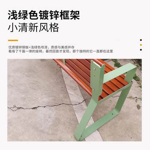 不锈钢公园凳椅休闲铁艺椅腐户外防木坐庭院广场实镀锌靠背木座椅