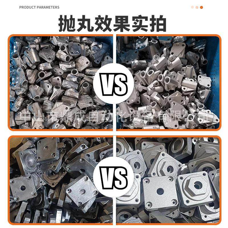 履带式机抛金丸CSP各种型号抛丸机五件压铸供件除锈清理机 厂家应