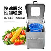 500设备 茭定制竹笋条脱水机 商用大型笋片水脱TS 预甩制菜水机