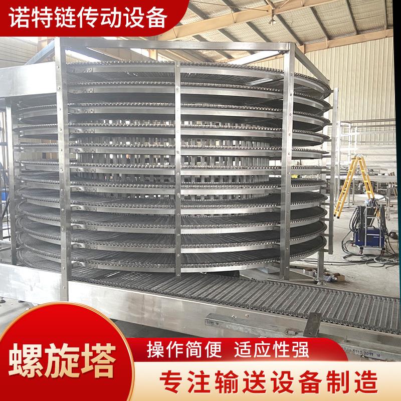 不锈钢机网带弯输送机烘干VHE旋转机工业提升机螺网带输送机