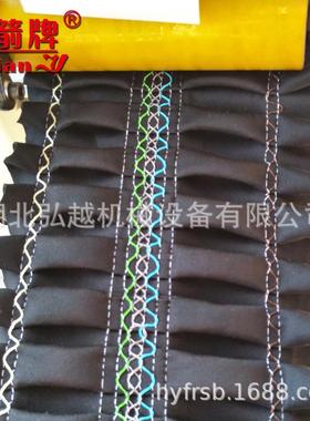 特种纫机 服装司马克打缆打绣折花 机多针铲缝折缝纫HY25048机直