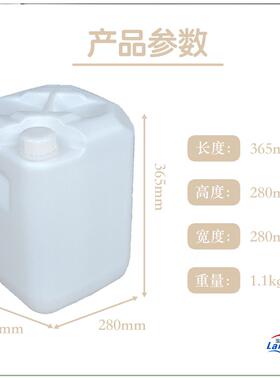 方厂家水直销20LKA升塑料化工桶 20kg扁堆码胶桶 20L蓝色塑包装桶
