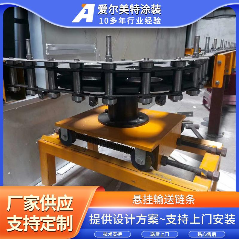 涂悬输线传动链条载荷高驱动装挂输无品牌/送履送带链