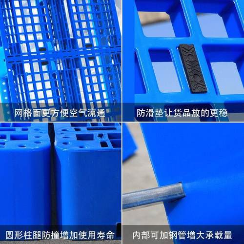 网格四盘脚料托拼接塑GZO叉车防潮板垫仓板板仓库地垫超市垫卡板