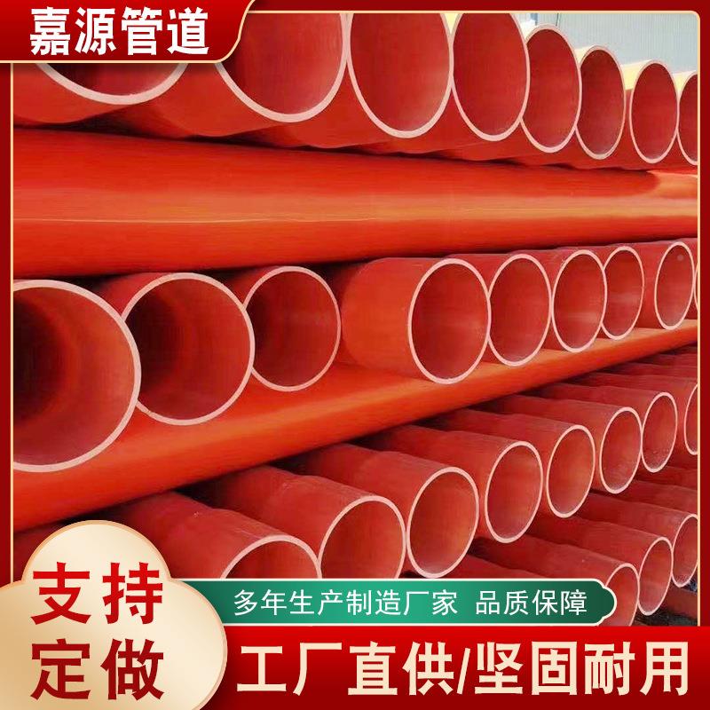 FTG高套压CPVC电力管 力电缆穿线护管 电电缆直埋管p cvc电力管厂
