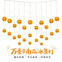 Halloween decorations: Pumpkin lantern strings, courtyard atmosphere arrangement, fabric pumpkin lanterns, waterfall ice lolly lantern strings, and hanging ornaments thumbnail 5