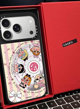 CAST联名哭娃唱片黄蓝色便利贴磁吸MagSafe适用苹果17/16proMax手机壳iPhone15防摔16pro保护套13/14p镜面Air