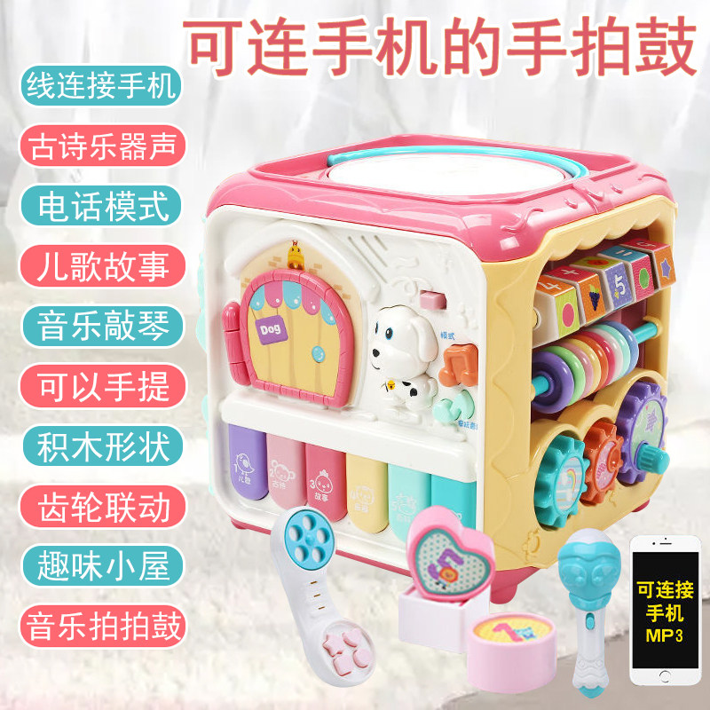 手拍鼓婴儿玩具益智宝宝音乐早教多面7六面体拍拍鼓儿童6个月以上