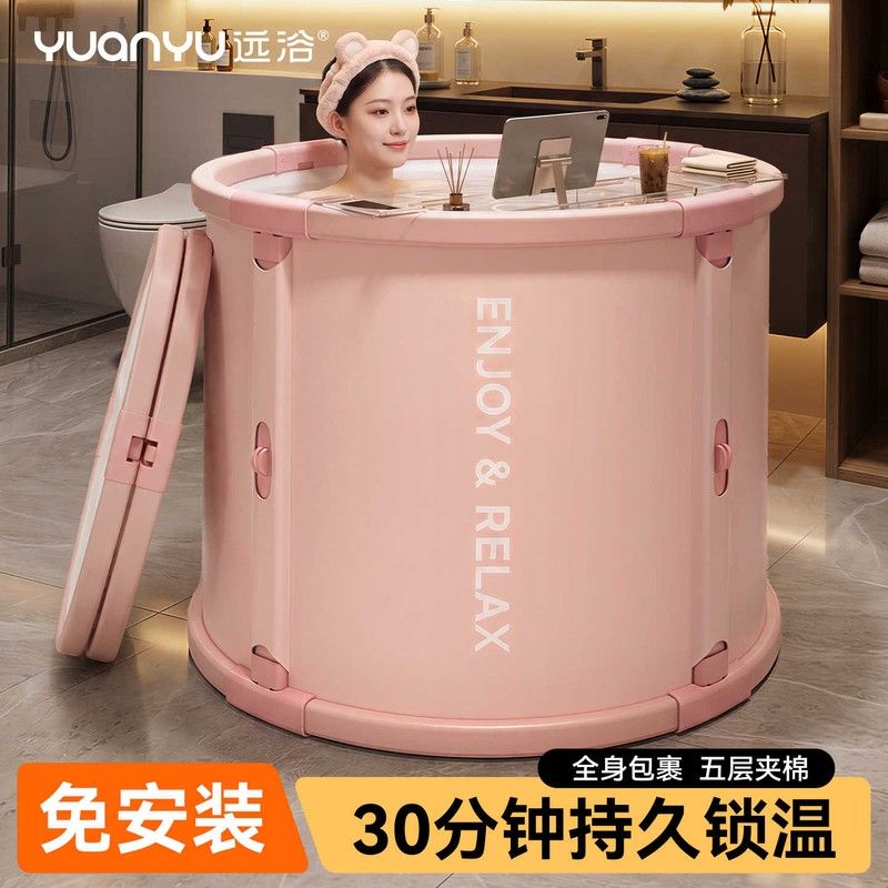 泡澡桶大人折叠儿童洗澡桶宝宝家用大号全身可坐浴缸游泳桶泡浴桶
