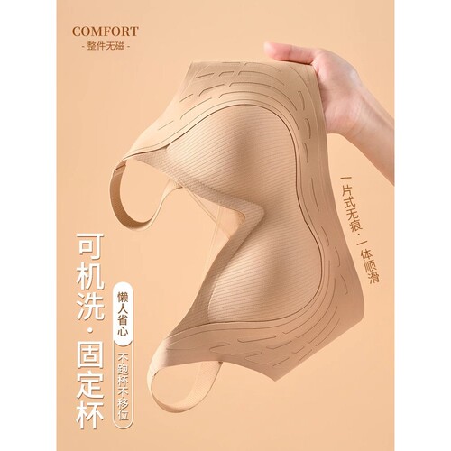 防下垂胸托矫正内衣无痕收副乳聚拢小胸固定杯乳胶提拉文胸罩女士