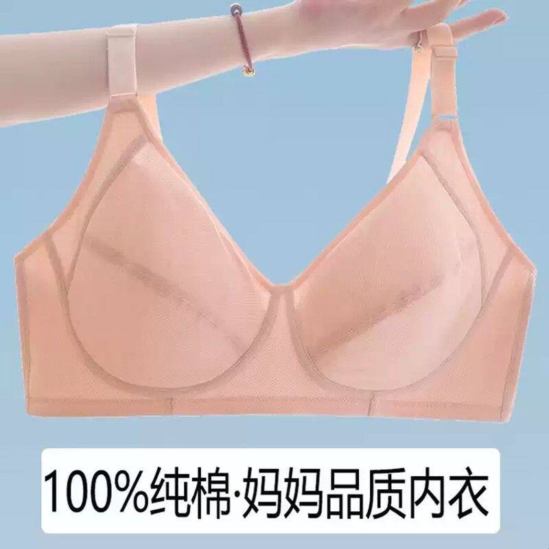 妈妈纯棉超薄款内衣女后扣中老年人无海绵可调细肩带文胸罩夏50岁