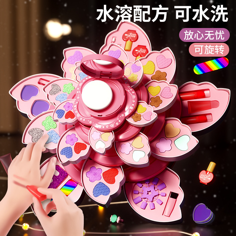 可水洗专用彩妆盒儿童化妆品套装口红公主女孩玩具女童生日礼物